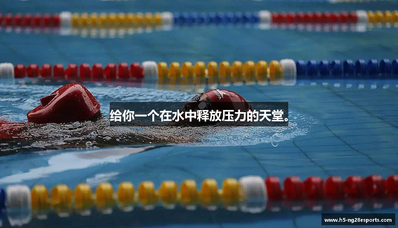 南宫电竞大舞台